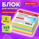 Блок для записей непроклеенный, 9х9х5 см, плотность 80 г/м2, цветной