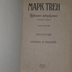 Собрание сочинений в 5 томах. Том 2