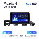 Teyes CC2 Plus 9"для Mazda 6 2015-2018