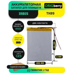 Аккумулятор для Irbis TX89 3G, 4000 mAh