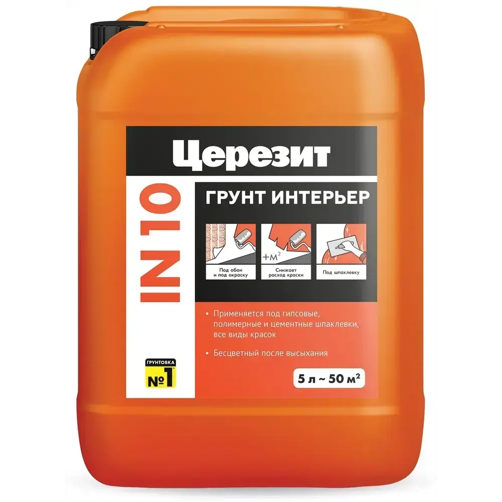 Грунтовка интерьерная Церезит IN 10 зимняя