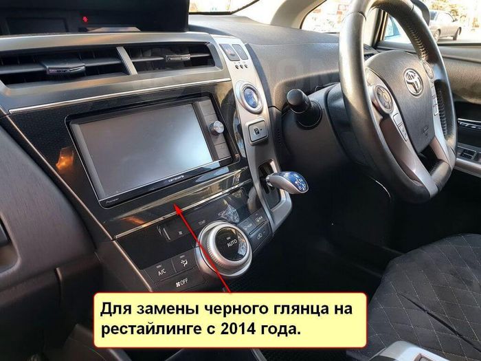 Магнитола для Toyota Prius Alpha 40 2014-2021 (правый руль) - FarCar BX9-360-9533F2 монитор 9.5" 2K QLED на Android 13, Быстрая, CarPlay, 4G SIM-слот, 4 камеры в комплекте