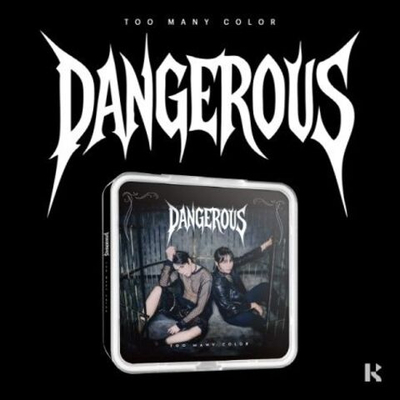 Альбом TOO MANY COLOR (TMC) - DANGEROUS KIT Version