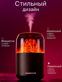 Увлажнитель воздуха для дома с подсветкой