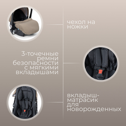 Модульная коляска BubaGO Rosano 3в1