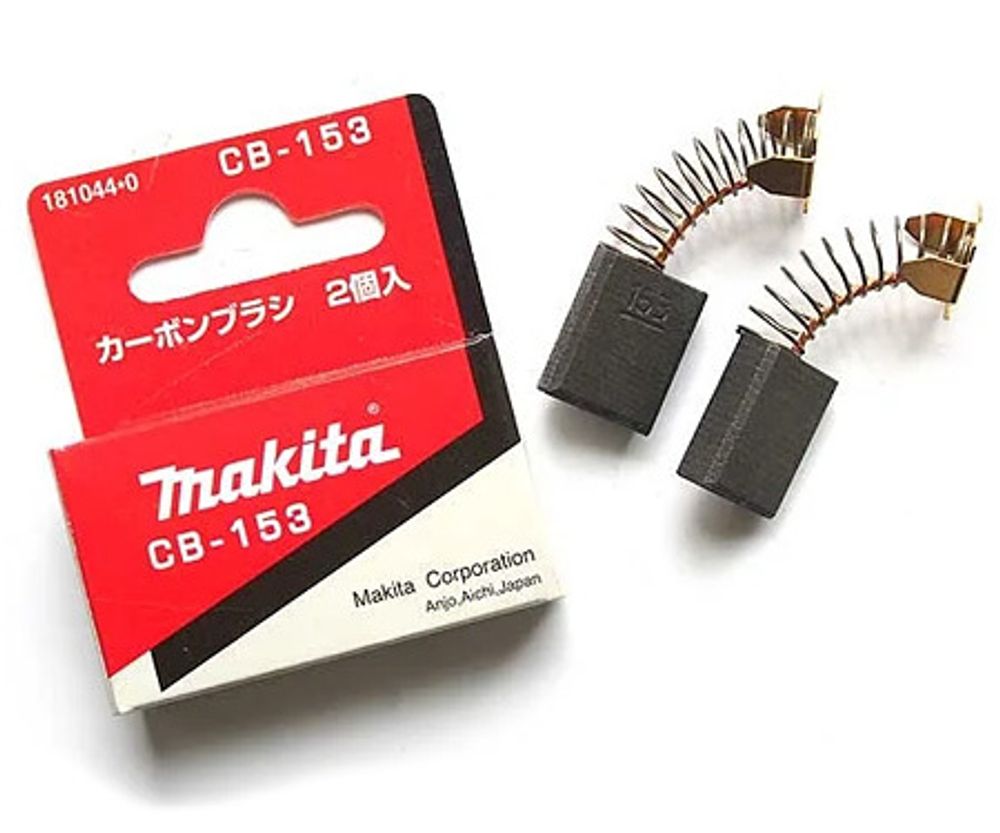 Угольные щетки Makita CB-153 181044-0 Угольные щетки Makita CB-153 181044-0
