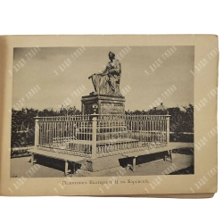 Волга. Саратов-Астрахань. [Альбом фототипий] / фот. М. Дмитриев. Н. Новгород. 1903