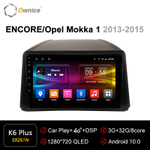 Установочный комплект для OPEL MOKKA 2012-2015 (замена CD400, CD450)  KUBERG OL-9978