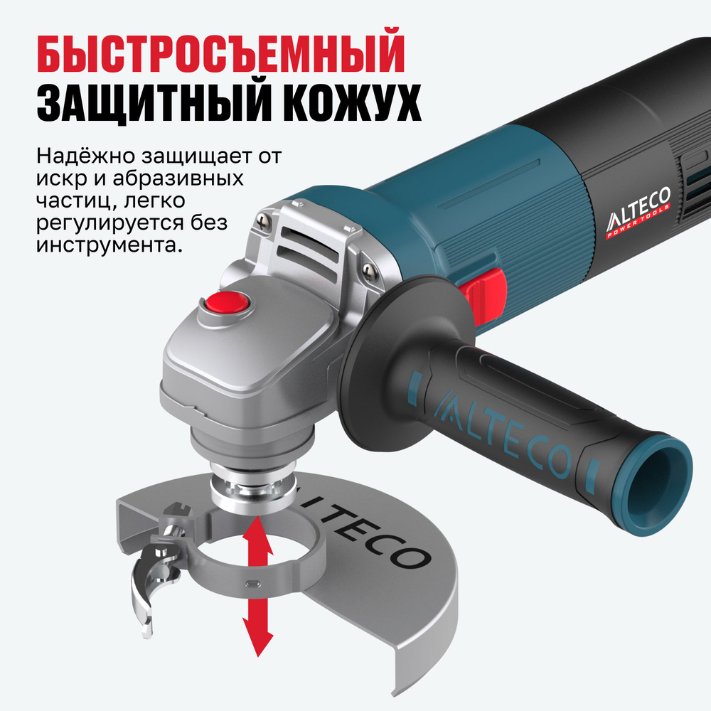 Угловая шлифмашина ALTECO Heavy Duty AGH 1000-125 E