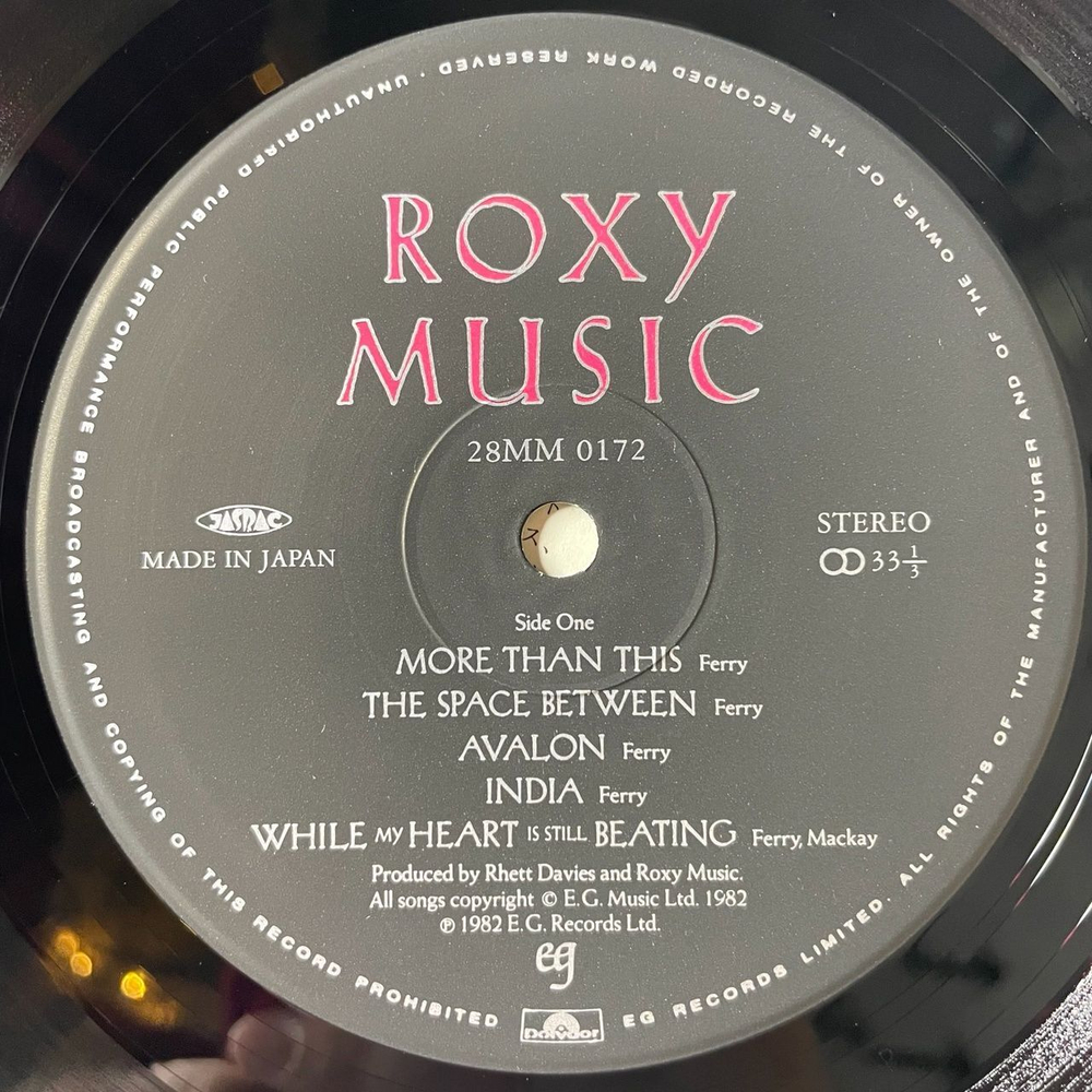 Винтажная виниловая пластинка LP Roxy Music Avalon (Japan 1982) (Obi) The Space Between