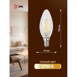 Лампа светодиодная ЭРА F-LED B35-11w-827-E14 11Вт филамент свеча теплый белый свет Е14 | Филаментные декоративные