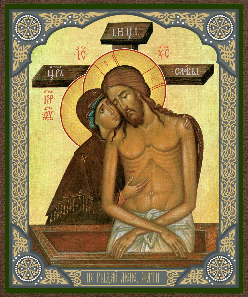 Икона БМ "Не рыдай Мене, Мати" 10х12 на МДФ-6 (1012-1593)