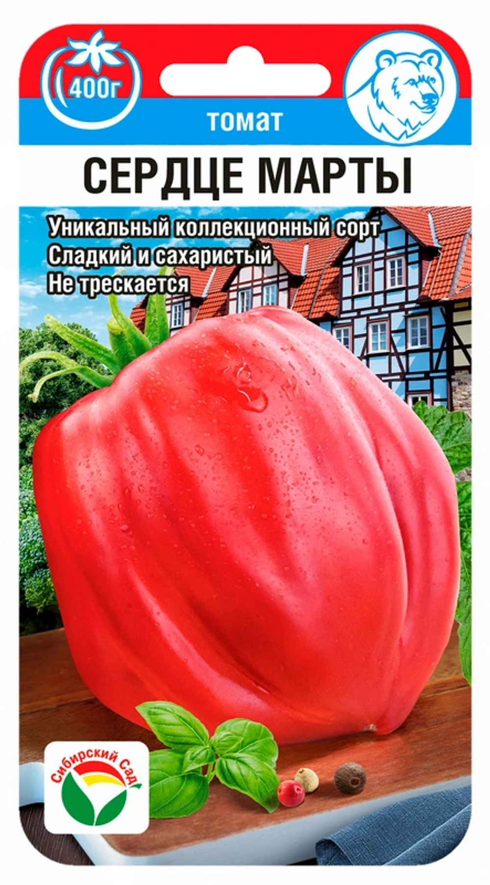 Томат Сердце Марты 20шт (Сиб Сад)