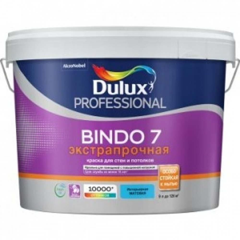 Краска БИНДО 7 Dulux   Professional BW матовая(4,5 л)