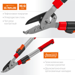GRINDA T-830A, 590-820 мм, закаленные лезвия, телескопический, контактный сучкорез (424591)