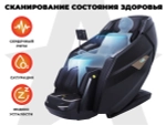 Массажное кресло FUJIMO EXCELSIOR