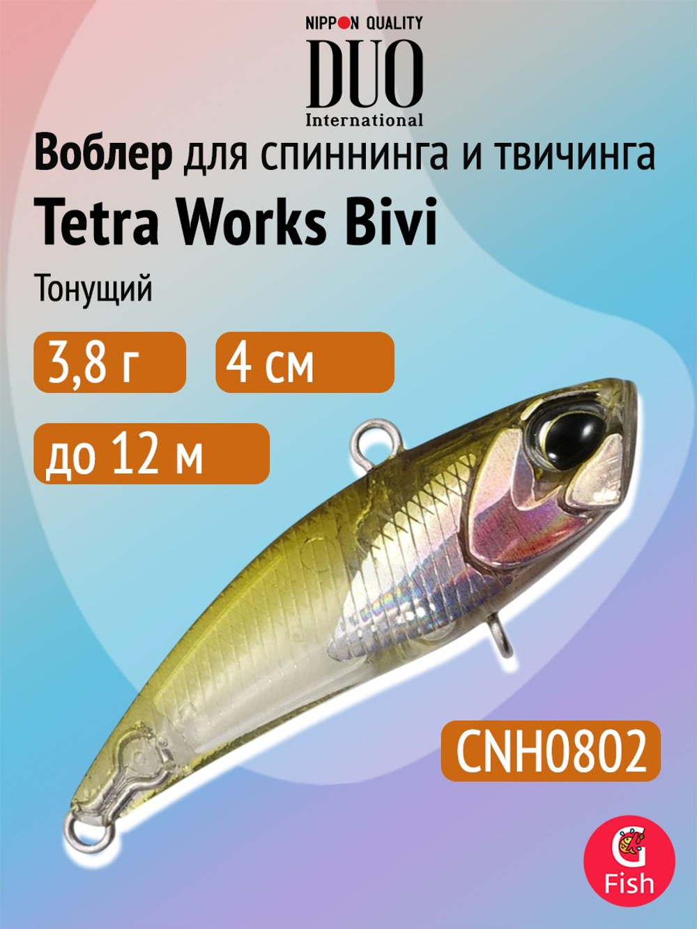 Воблер для рыбалки DUO Tetra Works Bivi, CTA0389 Sakura Shrimp, 40 мм, 3,8 г, тонущий, виб