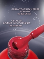 Гель лак для ногтей маникюра