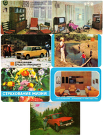 Календарики карманные 25 штук. Страхование 1980 - 1991 гг.