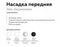 Декоративный элемент N N7715 Ambrella