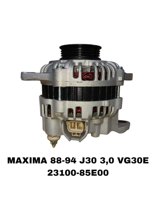 Генератор 23100-85E00 на Nissan Maxima VG30E J30 — купить в Алматы | ADAL AUTO
