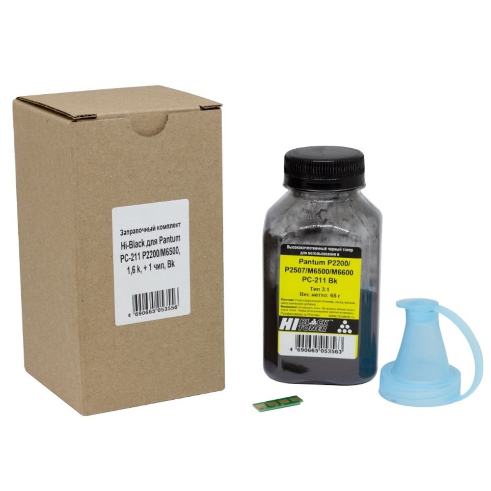 Заправочный комплект Hi-Black для Pantum PC-211 P2200/M6500, 1,6 k + 1 чип, Bk