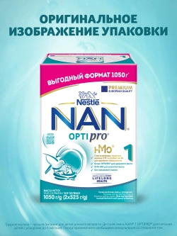 Смесь Nan 1 Optipro 1050 г c 0 месяцев