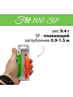 Воблер IMA Flit 100SP 9.4 г минноу для ловли щуки, окуня, го