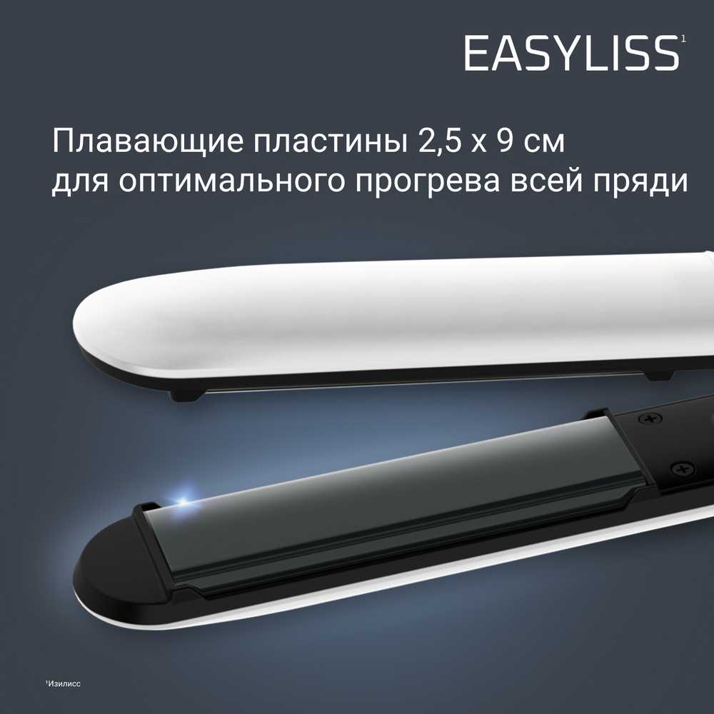Выпрямитель для волос Rowenta Easyliss Pure Collection SF1628F0