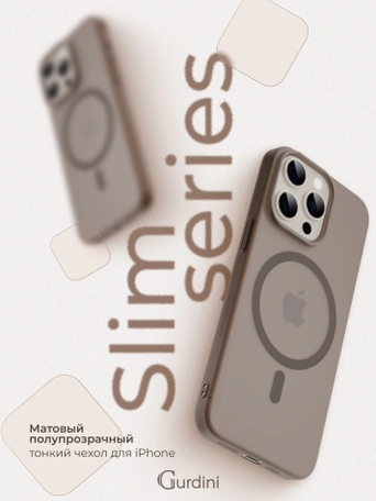 Чехол накладка iPhone 14 Pro Max 6.7" Gurdini Slim Series with Magsafe Desert
