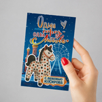 Открытка "Киров. Дымка"