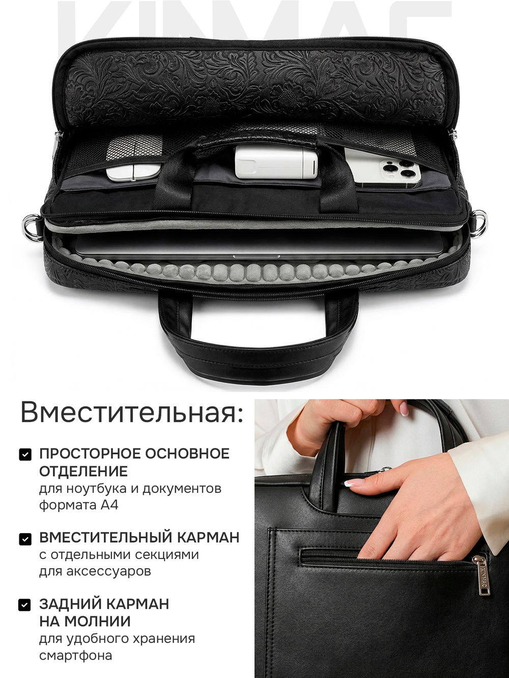 Сумка для ноутбука 15,6" и 17" с ремнем на плечо и большим карманом спереди (Черный бархат)