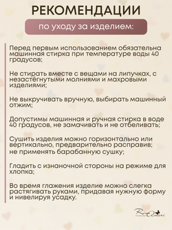 Боди на молнии с длинным рукавом Шалфей RinaAmari