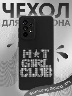 Чехол на Samsung A73