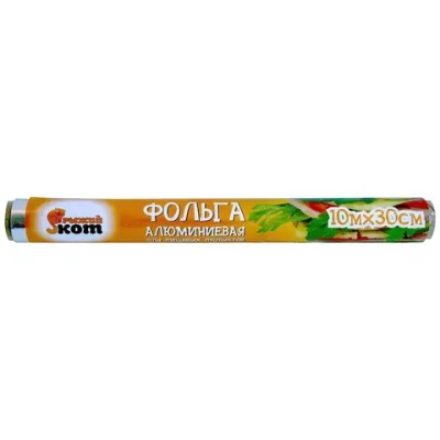 Фольга алюминиевая пищевая 10м*30см «Рыжий кот» в пленке