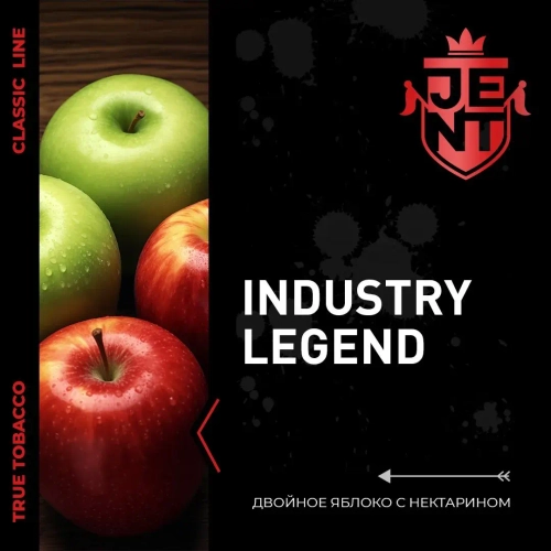 JENT 25гр. Двойное яблоко с нектарином (Industry legend)