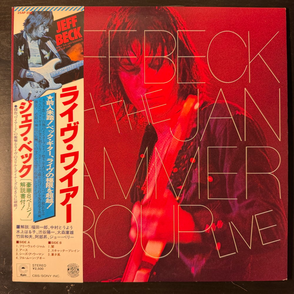 Jeff Beck With The Jan Hammer Group ‎– Live (Япония 1977г.)