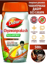 Чаванпраш без сахара Dabur, 500 г