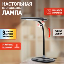 Настольный светильник ЭРА NLED-458-6W-BK светодиодный черный | Светодиодные настольные лампы