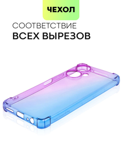 Чехол BROSCORP для Tecno Camon 19;Tecno Camon 19 Pro оптом (арт. TCN-C19-HARD-TPU-VIOLET-BLUE)