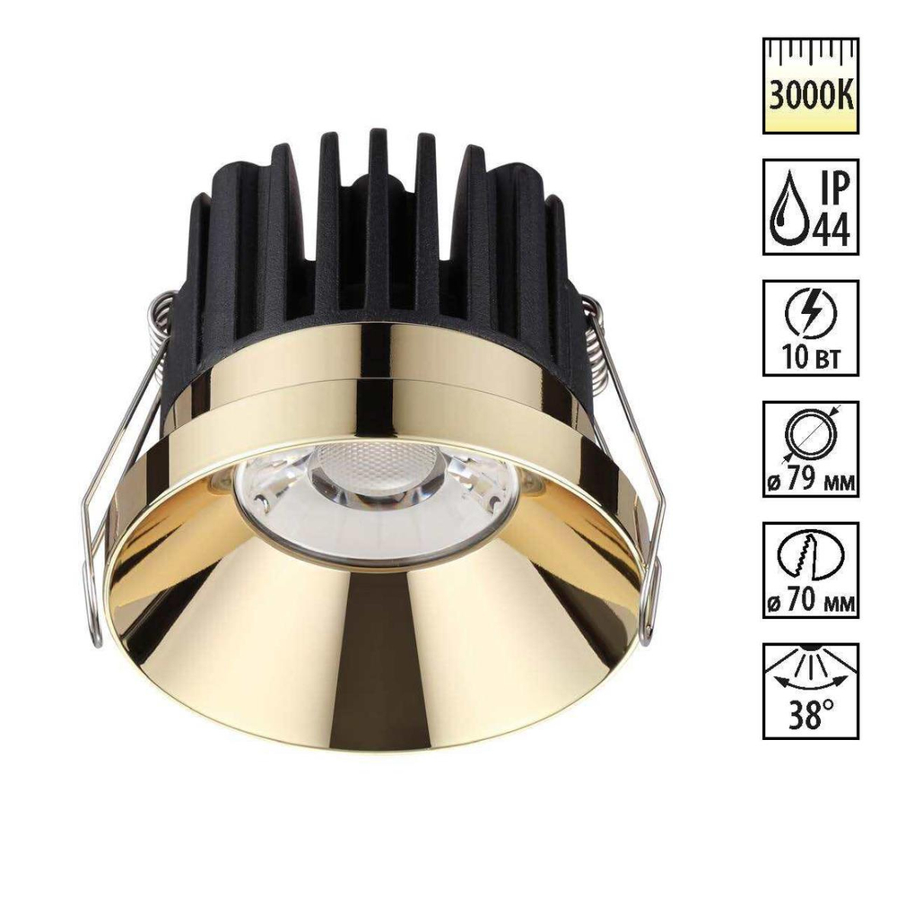 357909 SPOT NT19 474 золото Светильник встраиваемый IP44 LED 3000К 10W 100-265V METIS