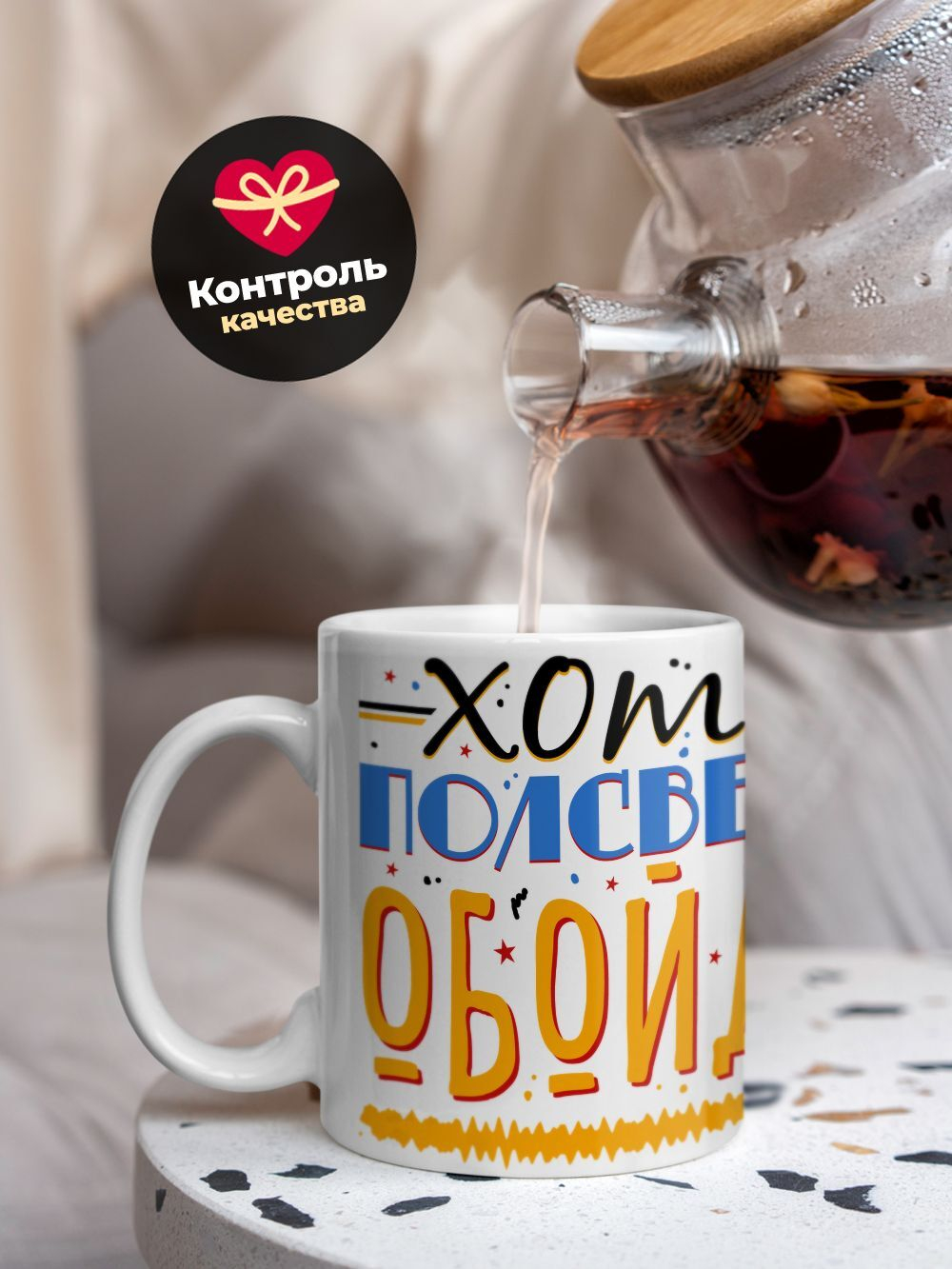 Кружка ТМ Ларец, "Лучше деда 2", глянцевая, 330мл, 1шт