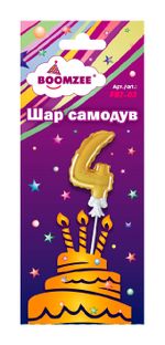 Шар самодув Цифра, 5 шт, 4, золотая, Boomzee FBZ-03