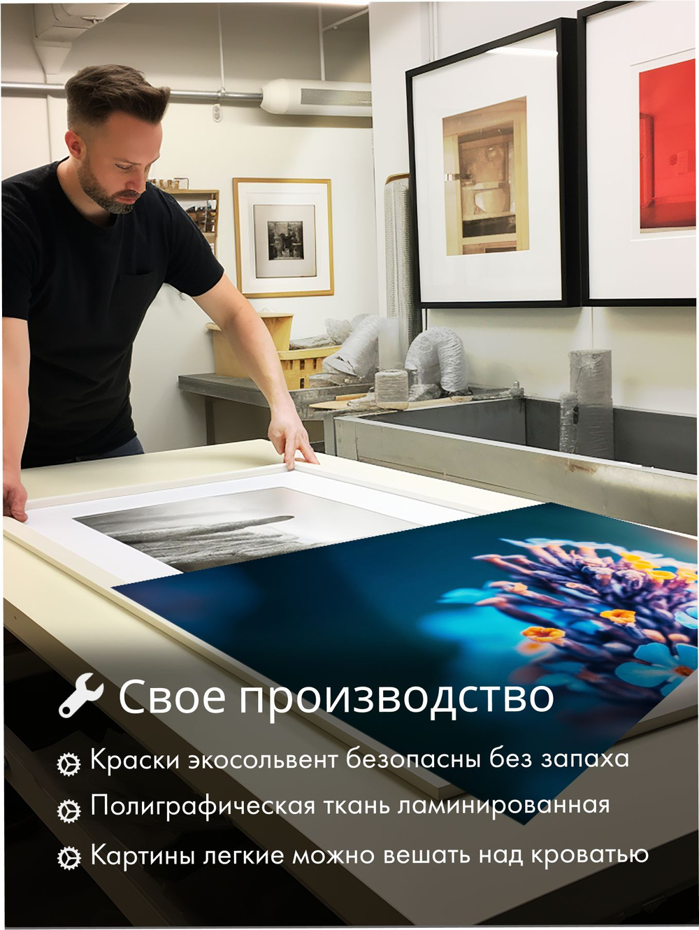 Картина Голубая нежность модульная 50x70см 3шт.