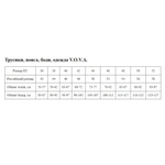 Трусики со средней линией талии Snejanna (Размер: 48) (Цвет: черный)