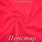 Матовый бифлекс, Попстар, 200 гр/м, розница от 30 см