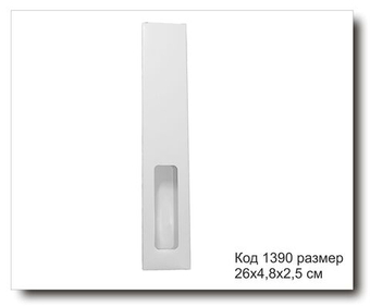 Коробка белая размер 26х4,8х2,5 см для свечей
