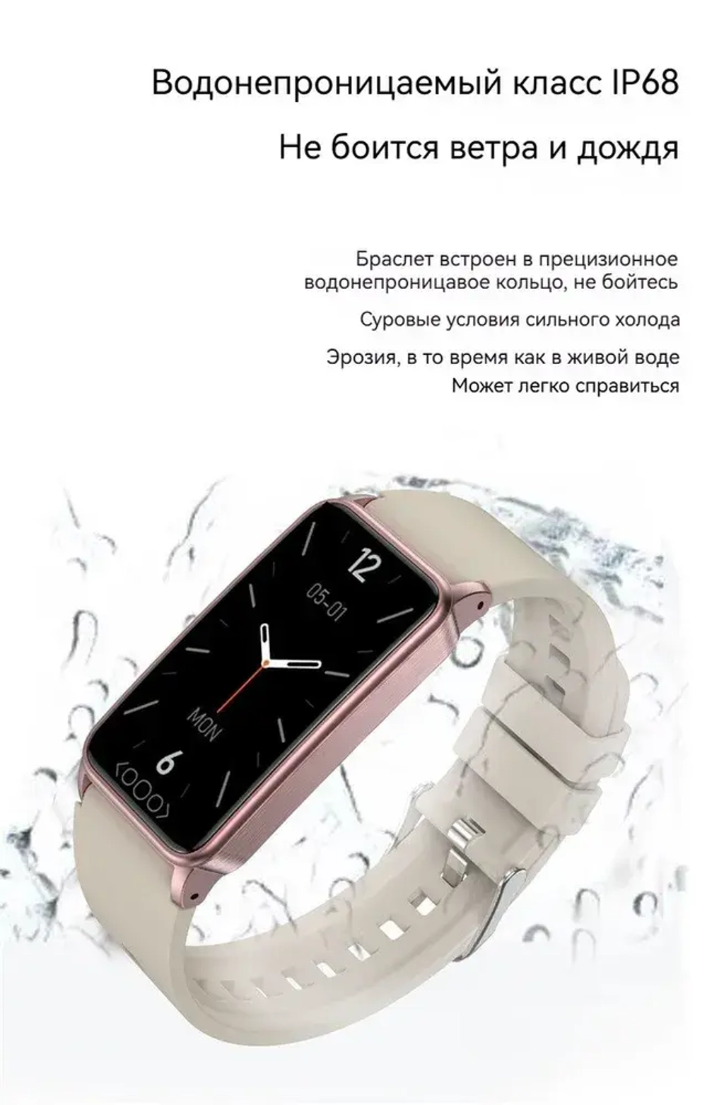 Смарт-часы Глюкометр XRide TK72