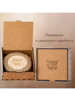 Подставка под горячее 6шт+подарочная коробка