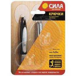 Крючки СИЛА SH68-R2TR-24 на силиконовом креплении D6,8 см прозрачные 2 шт. нагрузка до 1,5 кг | Сила